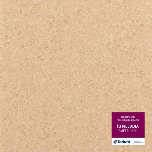 Линолеум коммерческий Tarkett iQ Melodia - 2620